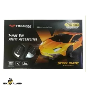 دزدگیر ساده استیل‌میت RX1000