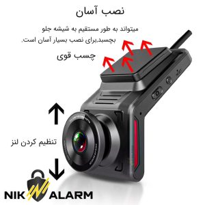 دوربین ثبت وقایع سیم کارتی جلو و عقب
