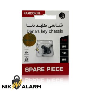 شاسی کلید فرمان دنا،207