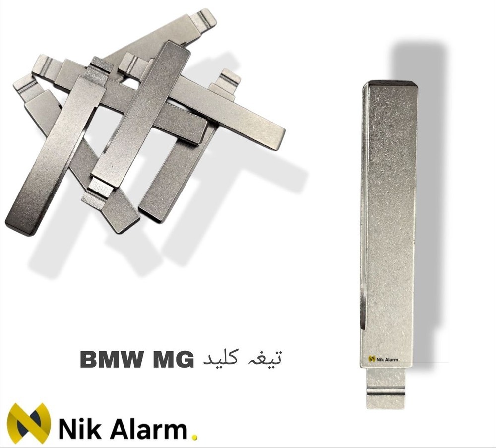 تیغه کلید MG