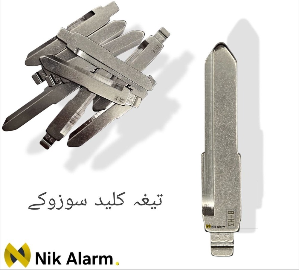 تیغه کلید سوزوکی