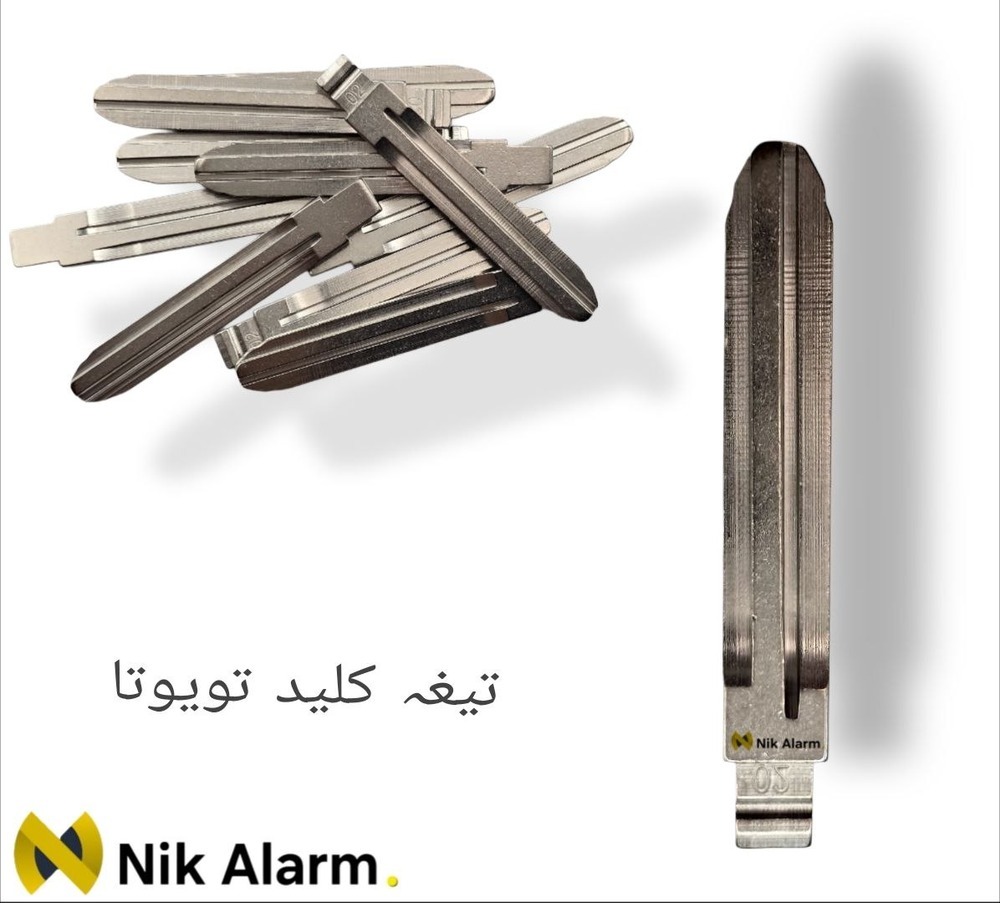 تیغه کلید تویوتا