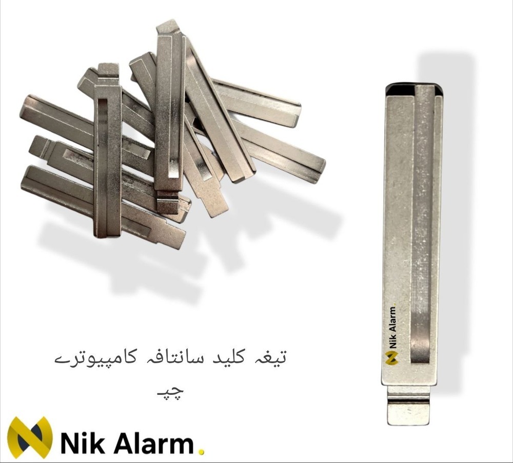 تیغه کلید سانتافه کامپیوتری چپ