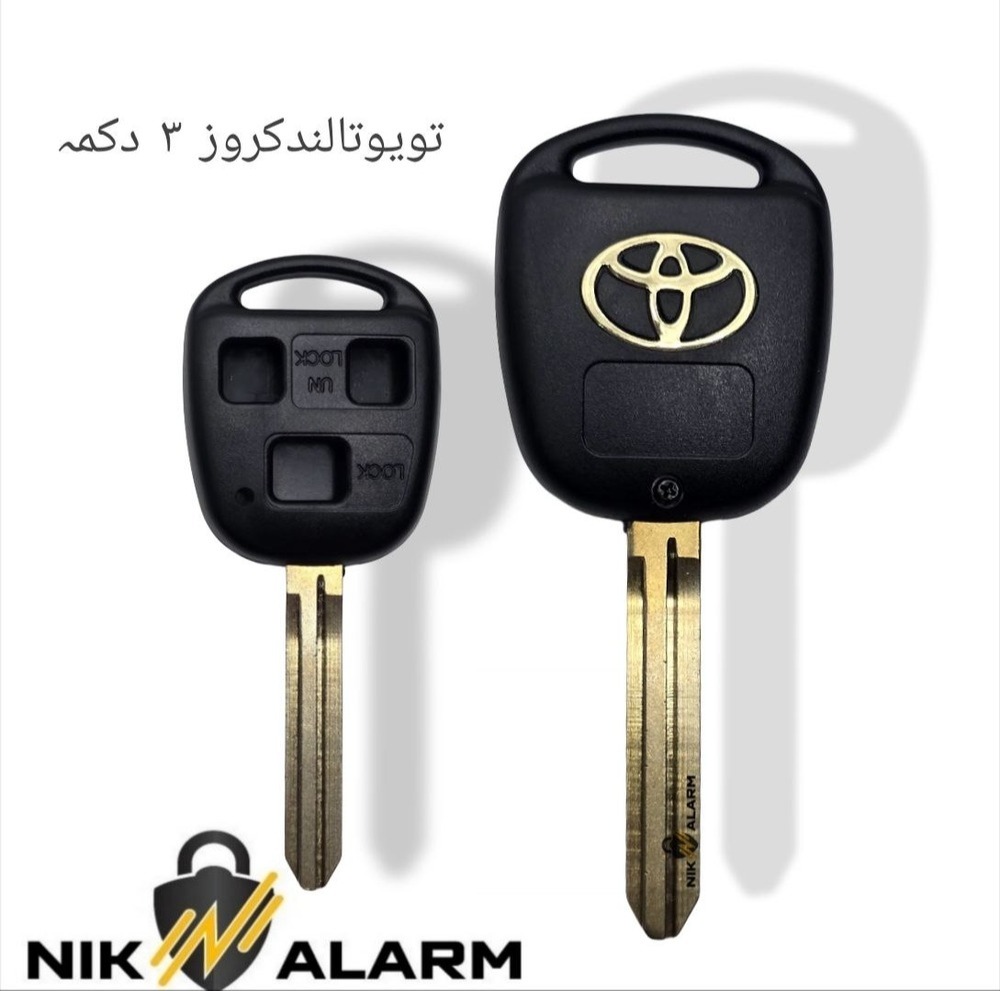 قاب ریموت تویوتا لندکروز ۳ دکمه با تیغه کلید
