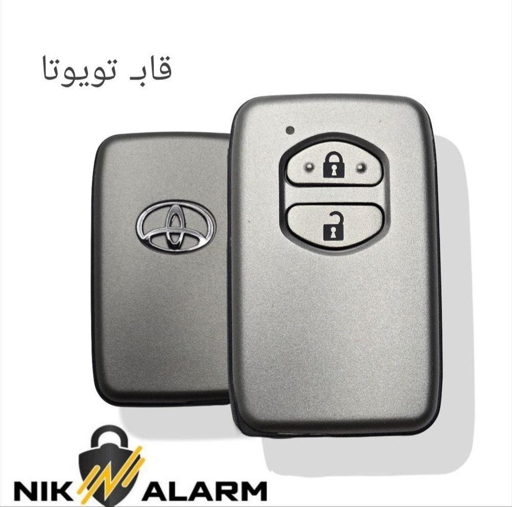 قاب ریموت اسمارت تویوتا دو دکمه